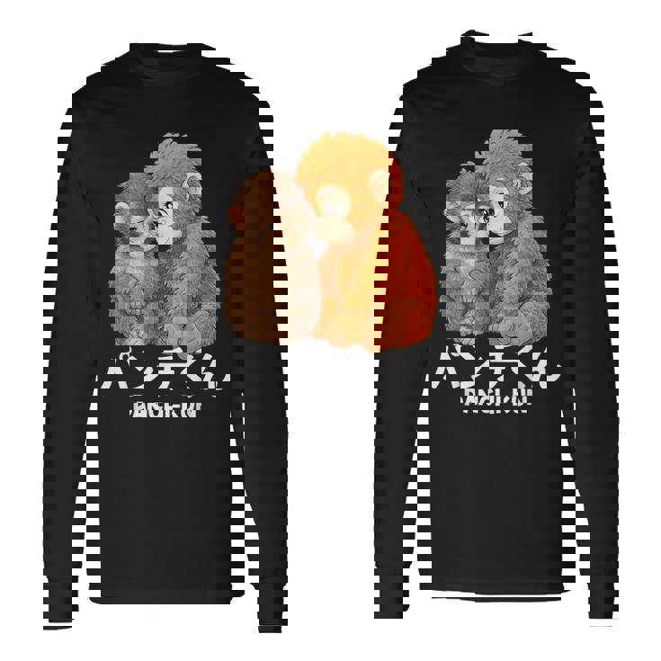 2026年 最愛 モンキーパンチ マカク ぬいぐるみ パンチくん かわいい 長袖Tシャツ