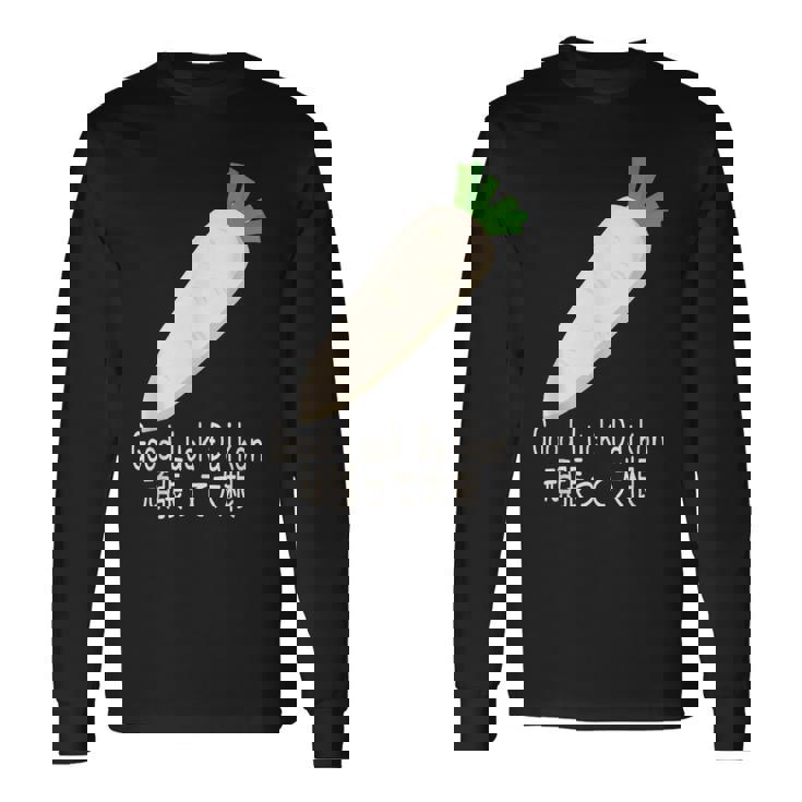 Good Luck Daikon 頑張って大根 長袖Tシャツ