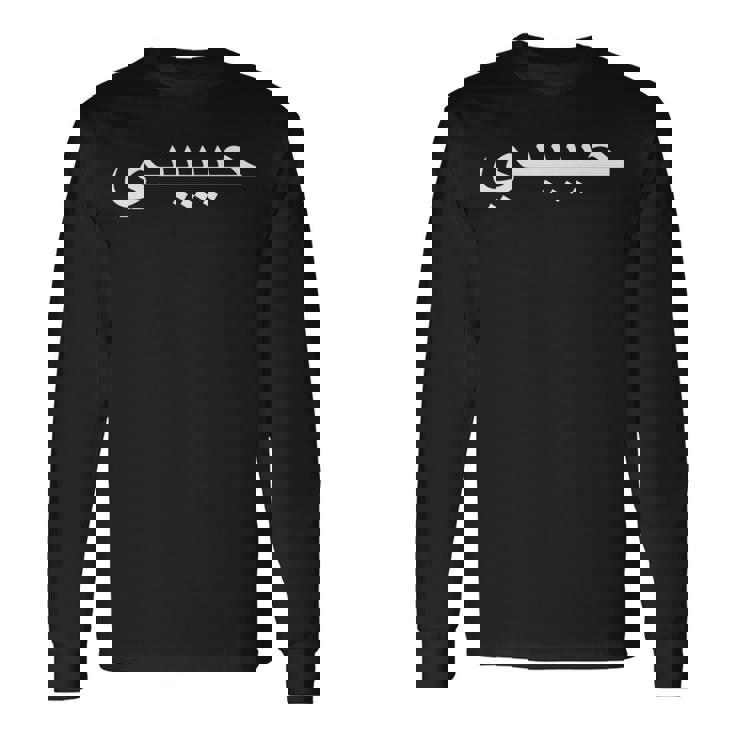 Habibtiアラビア語アラビア語コーランhabibatimahbub Habibati 長袖tシャツ 長袖Tシャツ