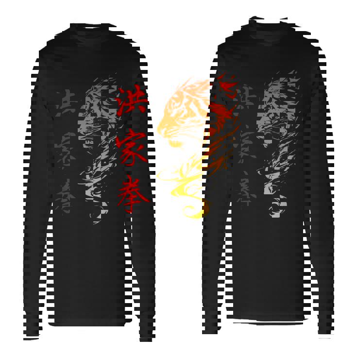 Hung Gar Kuen Kung Fu Tigre Meridionale Maglietta a maniche lunghe