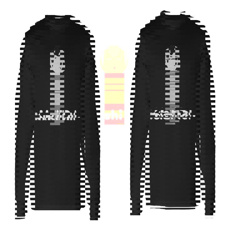 Kokeshi Doll こけし 人形 昭和 大正 レトロ お土産 グッズ 長袖Tシャツ