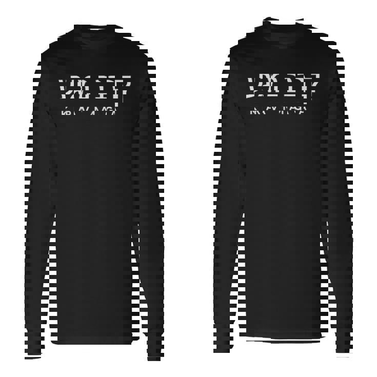 Krav Maga 自衛隊 ヘブライ語タイポグラフィ 左胸プリント 長袖Tシャツ