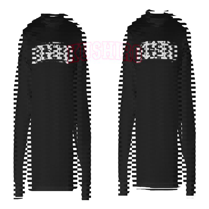 Kushiro Japan Nihon 日本 釧路 Kushiro 長袖Tシャツ