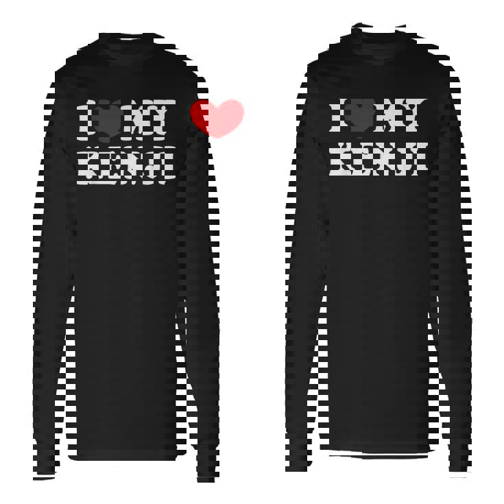 I Love My Kenji アイ・ラブ・マイ・マイ・ケンジ、アイ・ハート・マイ・ケンジ 長袖Tシャツ