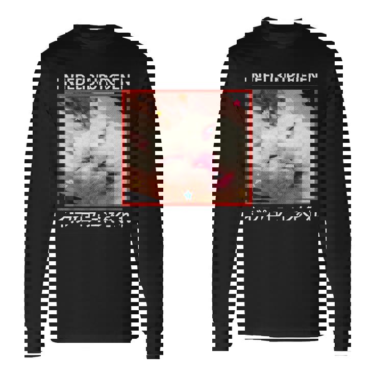 I Need Ibuprofen 日本の面白い猫 長袖Tシャツ