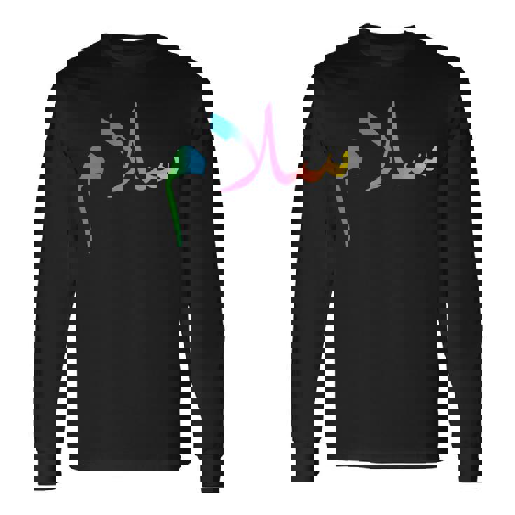 Peace Anti War アラビアサラームtシャツ 長袖Tシャツ ギフトのアイデア