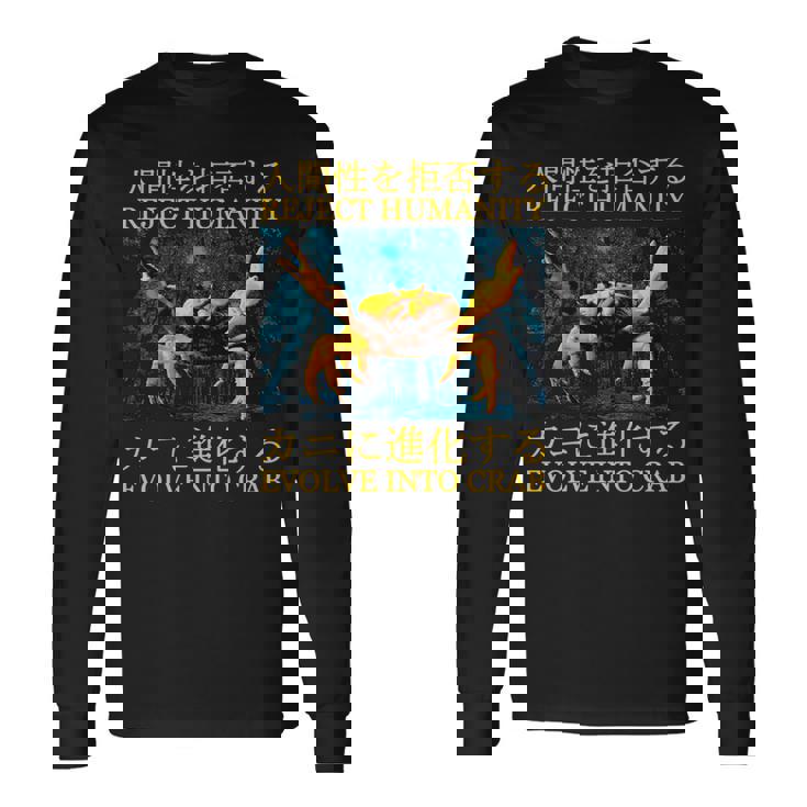 Reject Humanity Evolve Into Cab 日本のヴィンテージ 長袖tシャツ 長袖Tシャツ