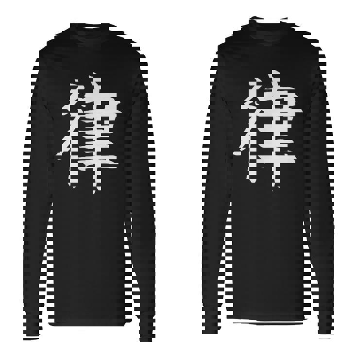 Ritsu 律 長袖Tシャツ