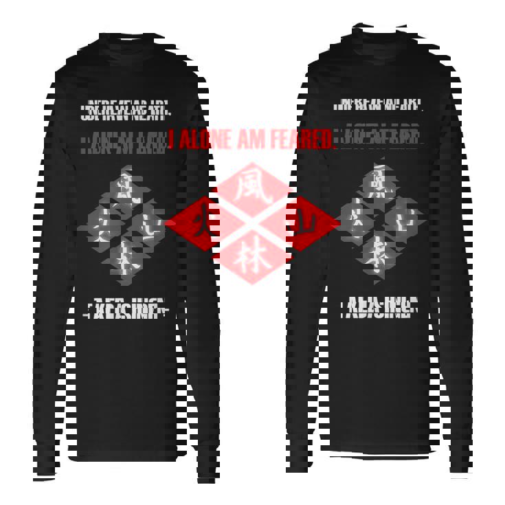 Under Heaven And Earth 武田信玄 引用tシャツ 長袖Tシャツ