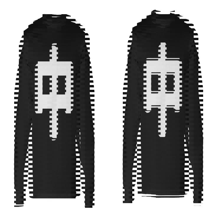 「中」面白い デザイン 語録 ネタ おもしろ 漢字 中 長袖Tシャツ