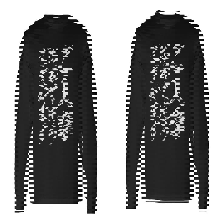 【ご入学おめでとうございます】筆文字 毛筆 入学祝い 面白い 文字 おもしろ ネタ ウケ狙い 文字入り 文字入れ 長袖Tシャツ