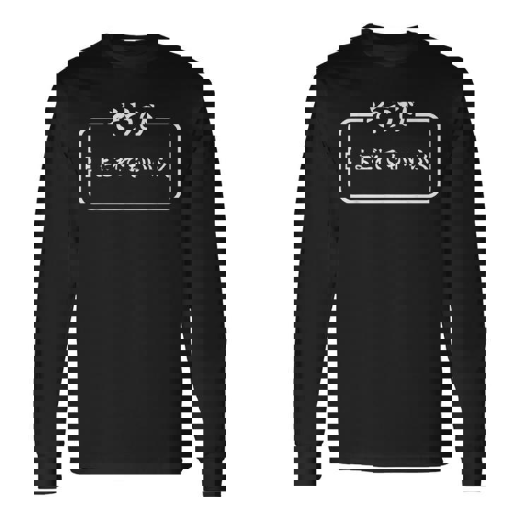 【そうび よごれてもいいふく】保育園 幼稚園 学校行事 文字 面白 ネタ 笑える 遊び心 ユーモア お笑い ウケ狙い 長袖Tシャツ