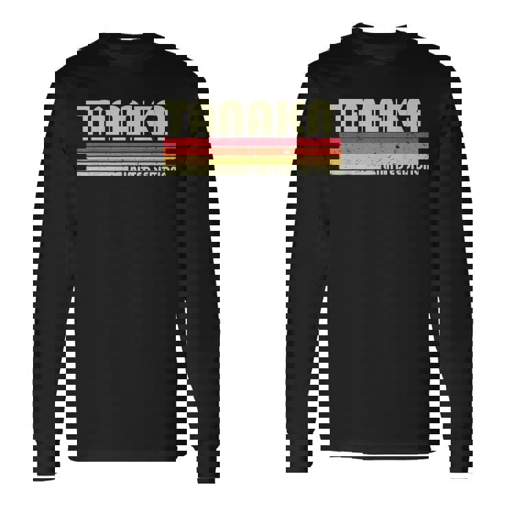 【たなか】名前 名字 家族お揃い ギャグ ネタ ウケ狙い 贈り物 ギフト 面白い おもしろ 長袖Tシャツ