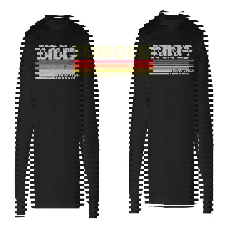 【ともこ トモコ】名前 名字 家族お揃い ギャグ ネタ ウケ狙い 贈り物 ギフト 面白い おもしろ 長袖Tシャツ