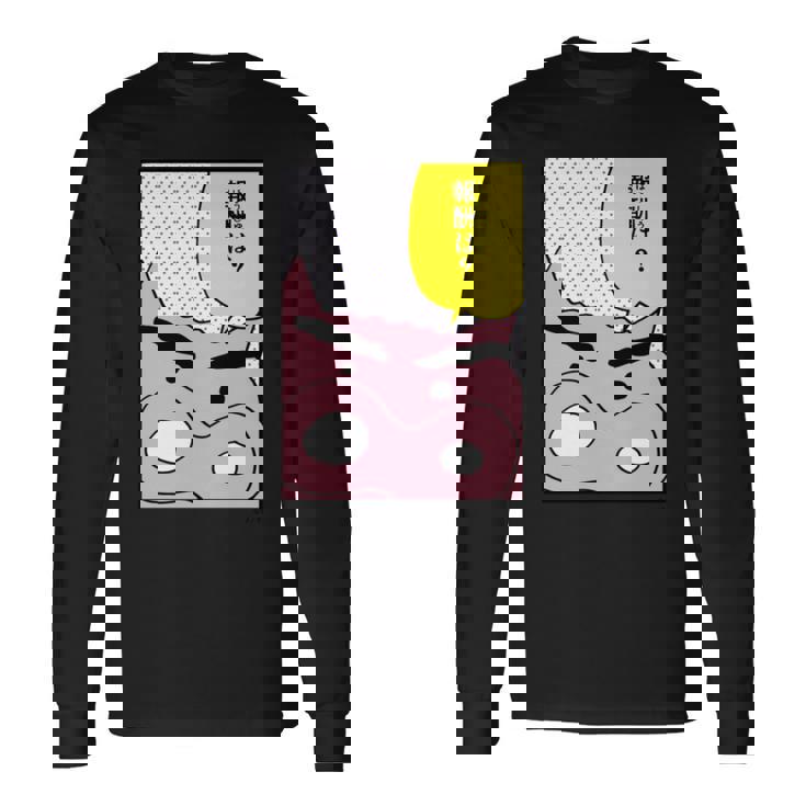 【まんが】クレヨンしんちゃん ぶりぶりざえもんの名言３ 長袖tシャツ 長袖Tシャツ