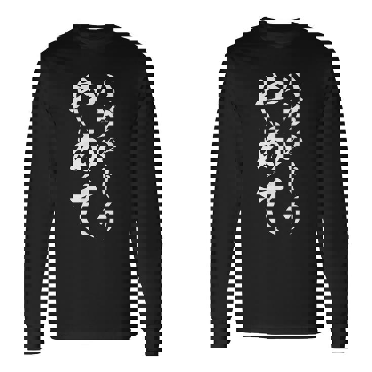 【ハゲいじりやめて】おもしろ 面白い 文字 ふざけ 文字入り ギャグ ネタ ウケ狙い 名言 笑える ユーモア 変な 長袖Tシャツ