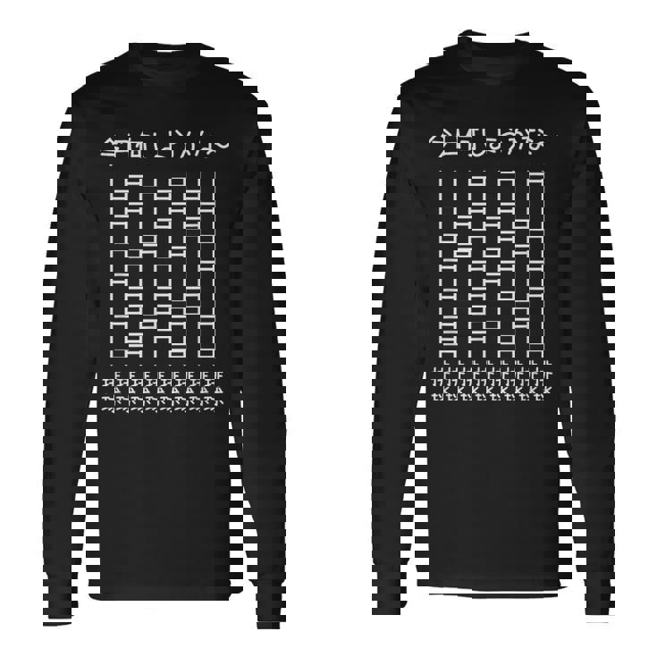 【今日何しようかな 排球】あみだくじ バレーボール 排球部 排球好き おもしろ 面白い ユーモア ギャグ ネタ ウケ狙い 長袖Tシャツ