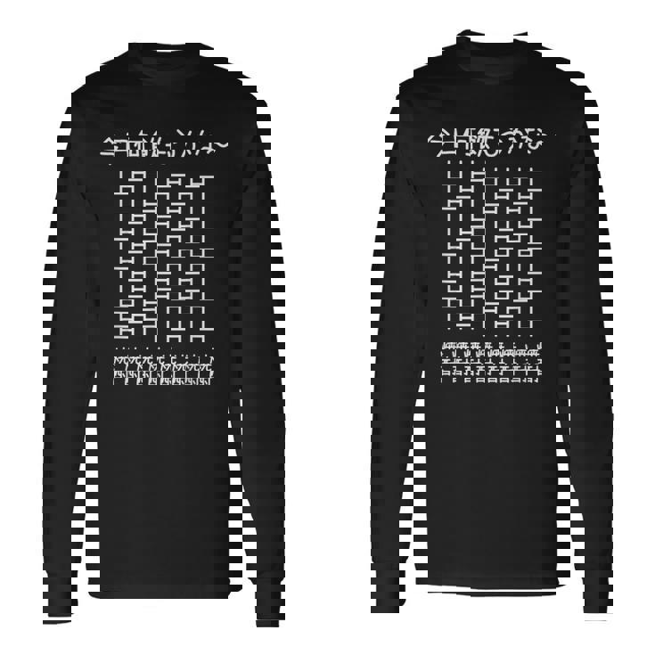 【今日何飲もうかな 焼酎】酒好き 飲み会 のんべえ 遊び心 おもしろ 面白い ユーモア ギャグ ネタ ウケ狙い 笑える 長袖Tシャツ