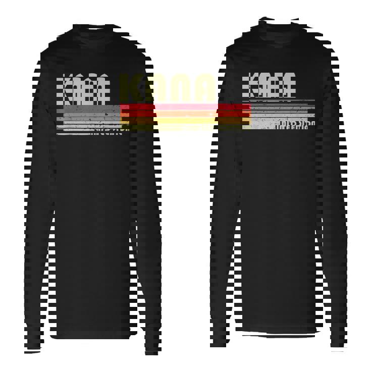 【佳奈 かな カナ】名前 名字 家族お揃い ギャグ ネタ ウケ狙い 贈り物 ギフト 面白い おもしろ 長袖Tシャツ