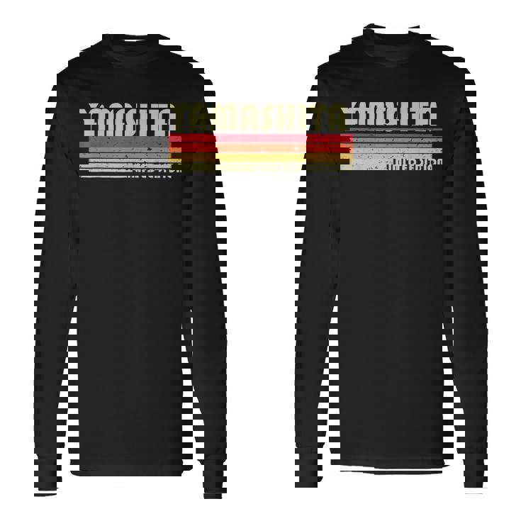 【山下 やました】名前 名字 家族お揃い ギャグ ネタ ウケ狙い 贈り物 ギフト 面白い おもしろ 長袖Tシャツ