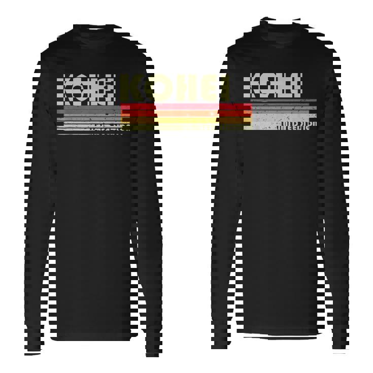 【康平 こうへい コウヘイ】名前 名字 家族お揃い ギャグ ネタ ウケ狙い 贈り物 ギフト 面白い おもしろ 長袖Tシャツ