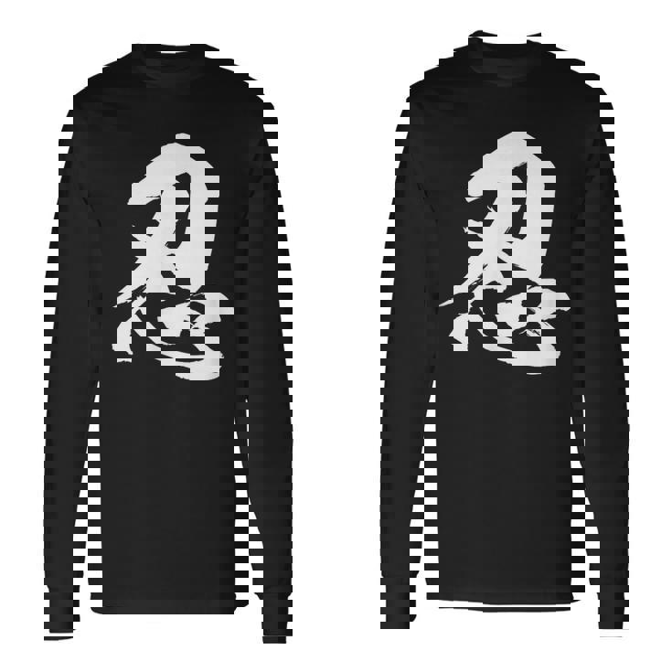 【忍】一文字 漢字 日本語 毛筆 書道 筆文字 言葉 和柄 日本 かっこいい お土産 海外 おもしろ 面白い 文字入り 長袖Tシャツ