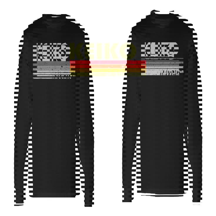 【恵子】名前 名字 家族お揃い ギャグ ネタ ウケ狙い 贈り物 ギフト 面白い おもしろ 長袖Tシャツ