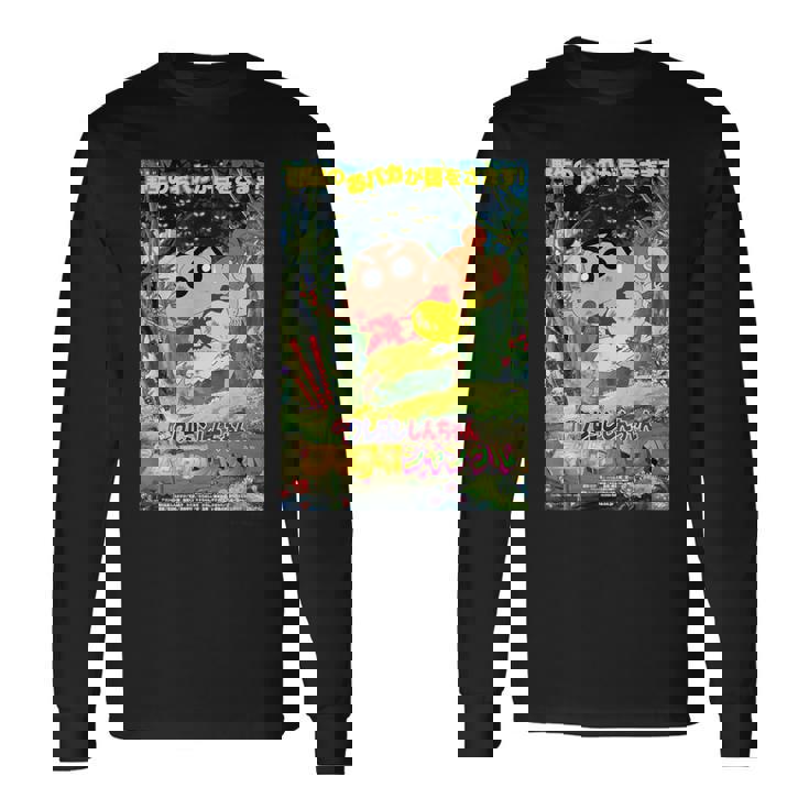 【映画】クレヨンしんちゃん 嵐を呼ぶジャングル 長袖Tシャツ