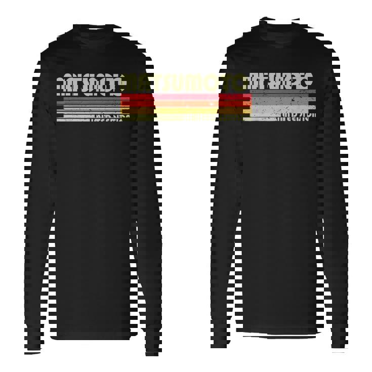 【松本 松元 まつもと】名前 名字 家族お揃い ギャグ ネタ ウケ狙い 贈り物 ギフト 面白い おもしろ 長袖Tシャツ