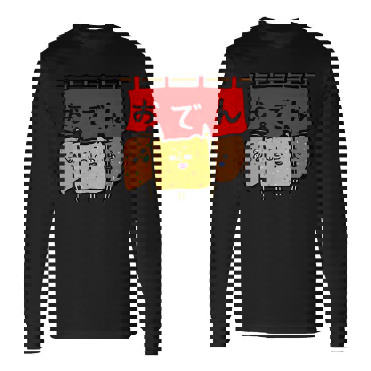 おでんたち 長袖Tシャツ