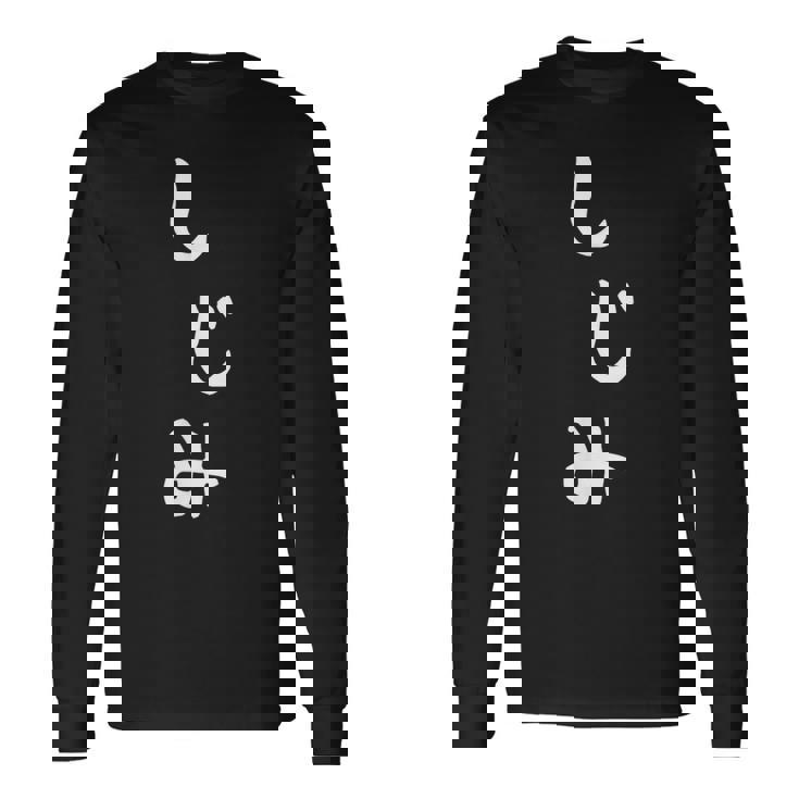 おもしろtシャツ【しじみ】かわいい ギャグ ネタ ウケ狙い 贈り物 ギフト 長袖Tシャツ ギフトのアイデア