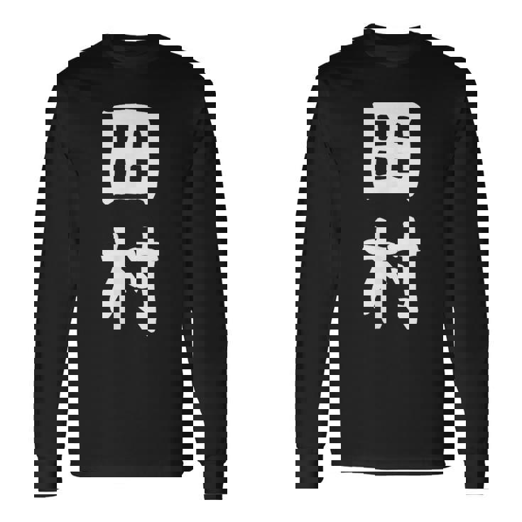 おもしろtシャツ【田村】名字 家族お揃い ギャグ ネタ ウケ狙い 贈り物 ギフト 長袖Tシャツ