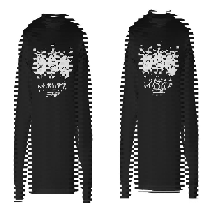 にゃんたま 三玉郎 長袖Tシャツ