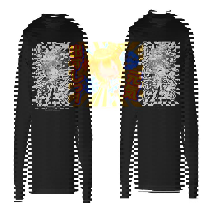 ひなビタスタンプ 一舞04「元気出すしっ！」 長袖Tシャツ