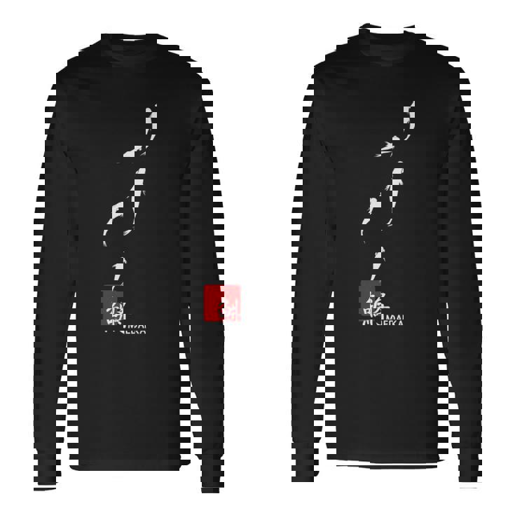 めだかイラスト入り 長袖tシャツ 長袖Tシャツ