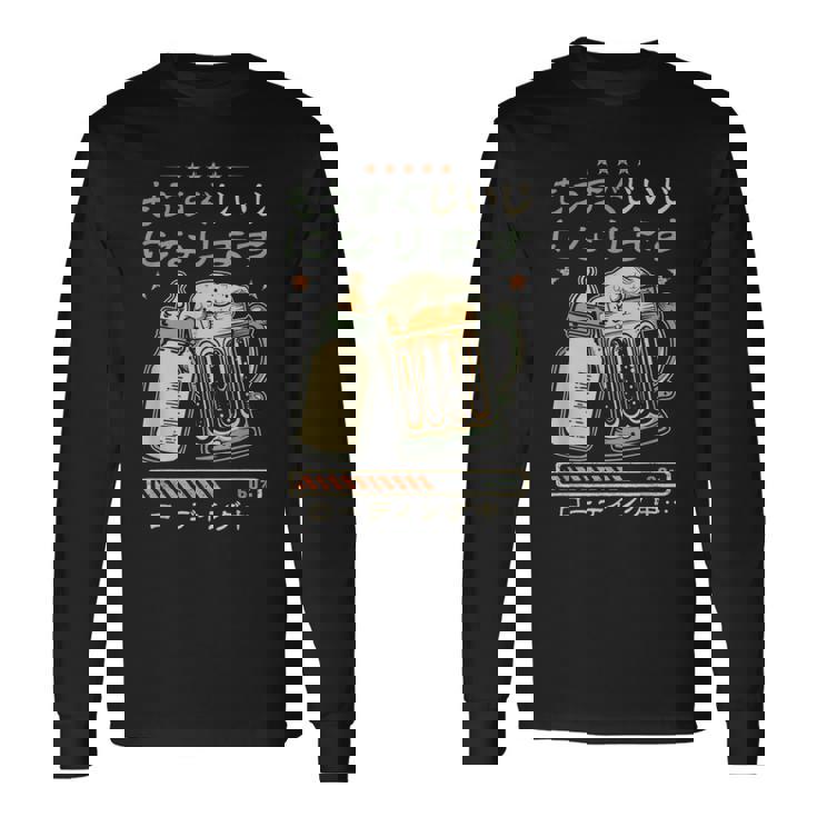 もうすぐじいじになる予告 ベビーのお知らせ 祖父になる予定デザイン 長袖Tシャツ