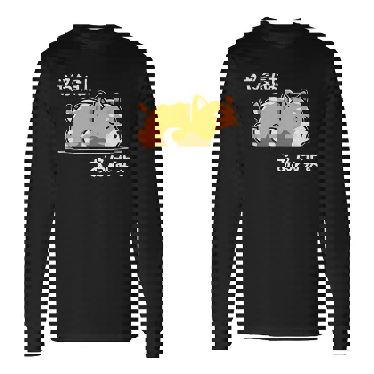 やる気はあるんすよ 犬 柴犬 ジョーク かわいい 動物ギャグ好き おもしろ ネタ 長袖Tシャツ