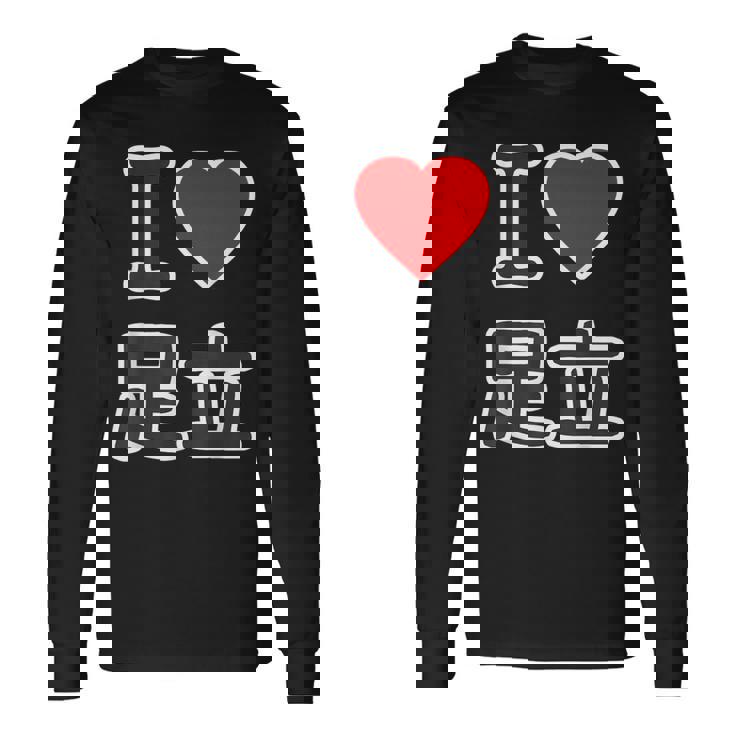 アイラブ・足立（I Love ハート）ビッグ 大きな文字【23区・東京都】ジモティ 地元愛 お土産 面白い 長袖Tシャツ