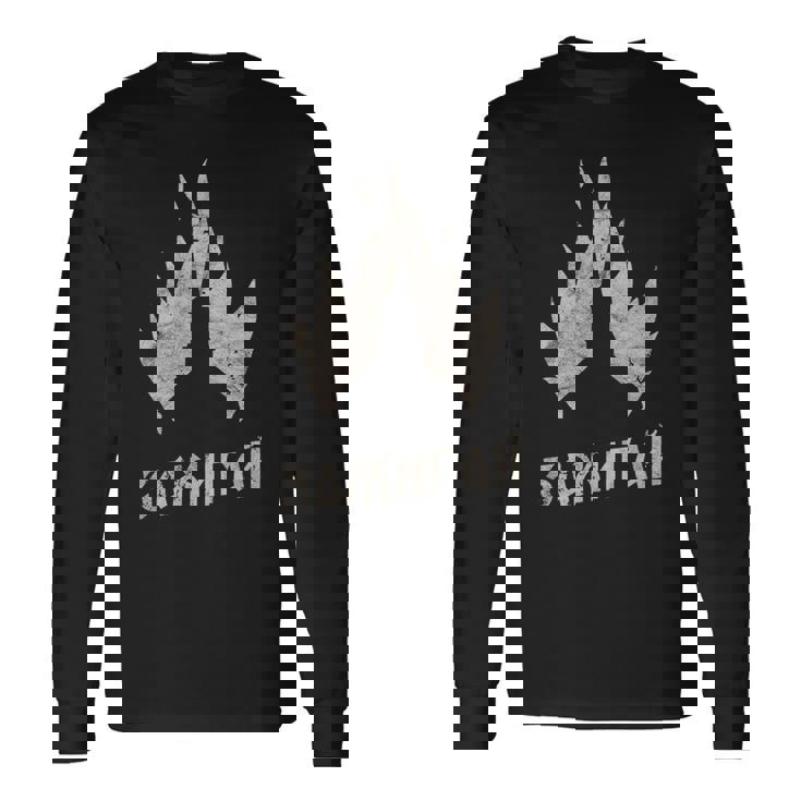 オカルト滞在ライトロシア語キリルゴシックバーニング教会グリム 長袖Tシャツ