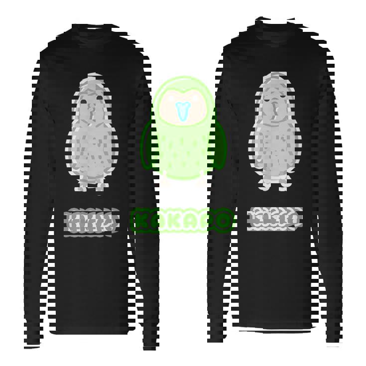 カカポ Kakapo『セルフィー』鳥【どうぶつフレンズ】動物 ゆるくて かわいい 長袖Tシャツ ギフトのアイデア