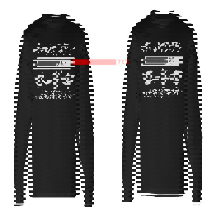 ゴルフ 面白いtシャツ ロード中 打ちっ放し メンズ おもしろ 服 練習着 ウェア ネタ 服 文字入り 長袖Tシャツ ギフトのアイデア