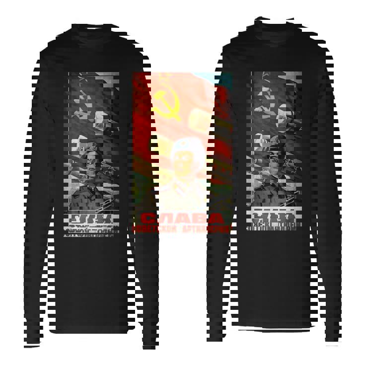 ソビエトtシャツ ソ連プロパガンダ ヴィンテージポスター 砲兵軍 長袖Tシャツ