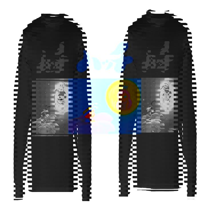 ハッチ R 長袖Tシャツ