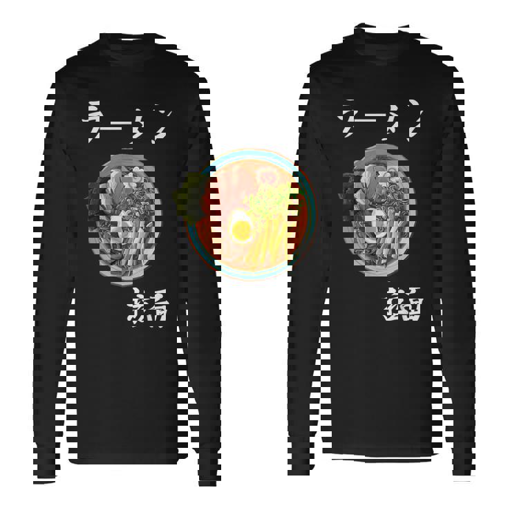 ラーメン コスチューム 麺 スープ 和 フォント 長袖Tシャツ