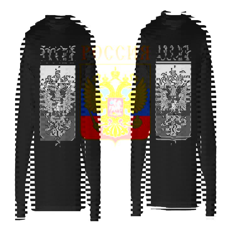 ロシアの国章 長袖Tシャツ