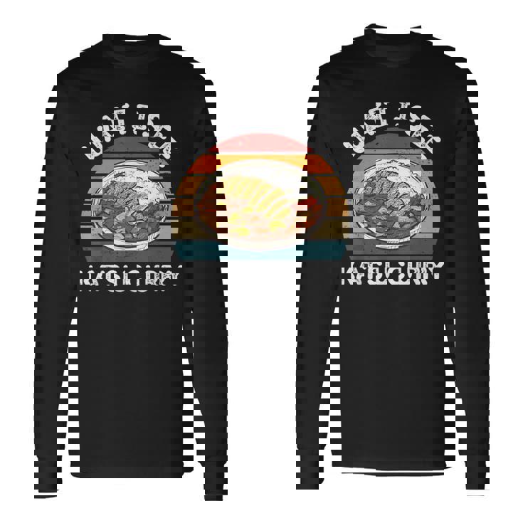 ヴィンテージ カツカレー 待つ カツカレー 和食 長袖Tシャツ