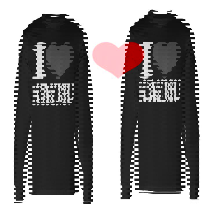 北九州が大好き 長袖Tシャツ