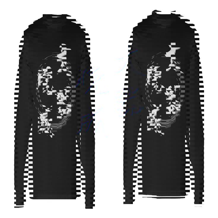 大器晩成 四字熟語 ネタ 面白いtシャツ 文字入り メンズ おもしろ面白い 服 オリジナル おもしろグッズ 文字tシャツ 長袖Tシャツ