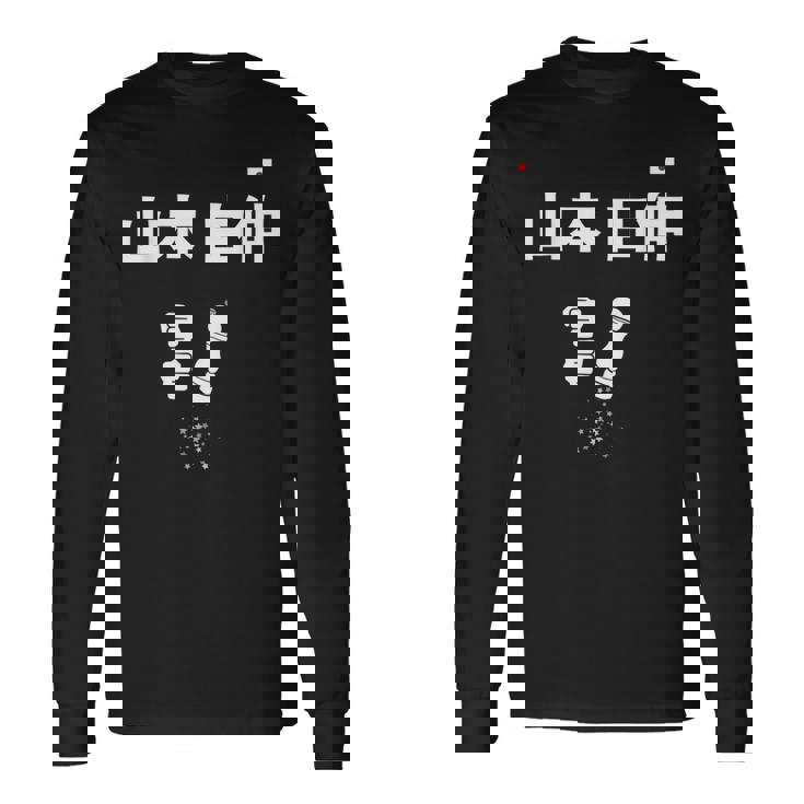 山本 由伸 ペッパーミル ペッパーグラインダー 長袖Tシャツ