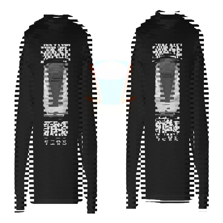 新幹線 新幹線 日本語漢字 E7系 日本レール 長袖Tシャツ